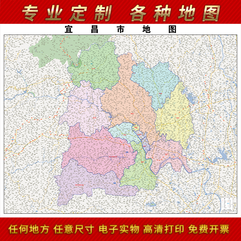 宜昌市最新地图