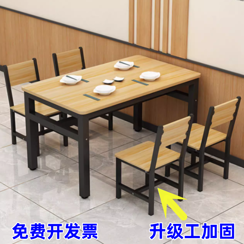 长方形早餐桌子家用员工饭桌食堂快餐厅餐饮小吃饭店专用桌椅组合