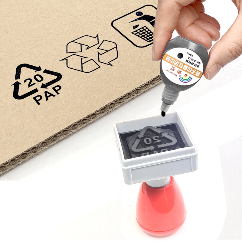 凹凸面渗透原子环保回收标志LOGO图案外包装瓦楞纸箱专用印章