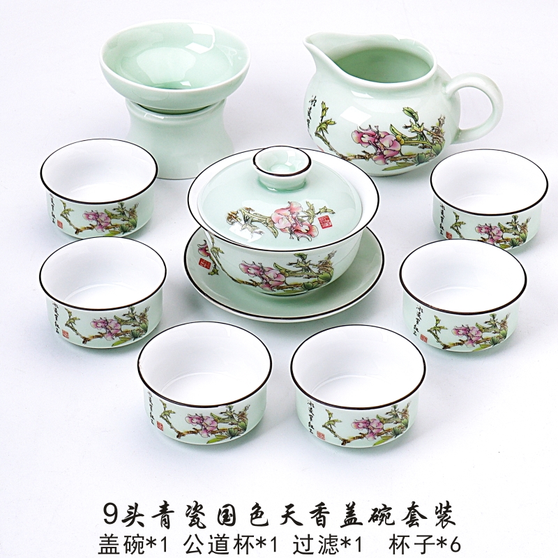 景德镇青瓷陶瓷茶具套装 家用简约日式茶杯茶壶盖碗 功夫茶具整套