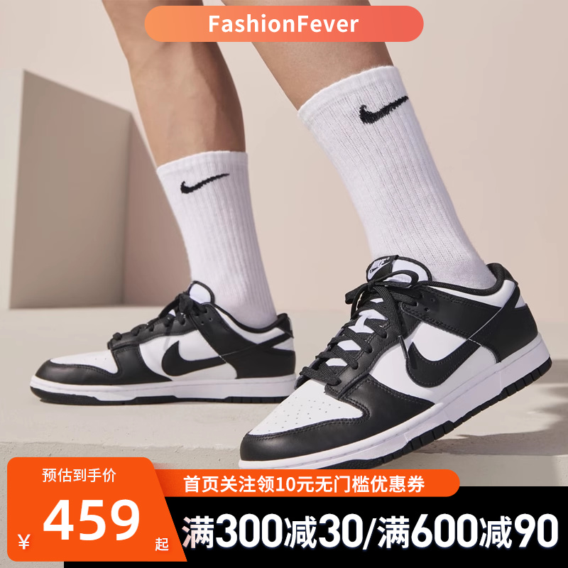 Nike耐克男鞋DUNK黑白熊猫运动滑板鞋休闲板鞋篮球鞋DD1391-100