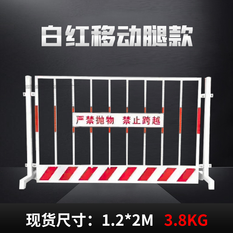 工地基坑护栏道路施工警示围栏工程建筑定型化临边防护栏杆护栏网