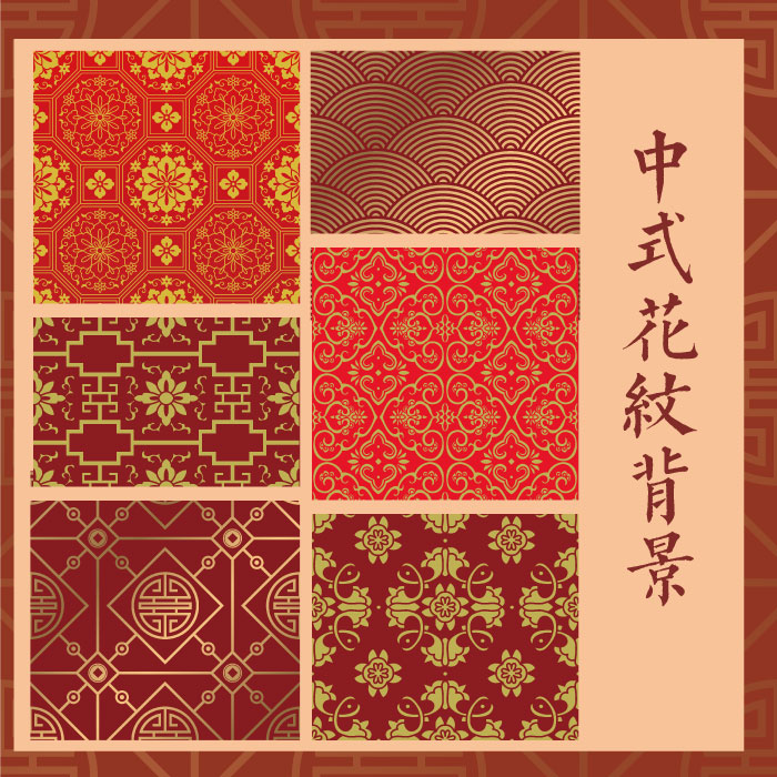 中国风春节新年传统喜庆花纹红包封面底纹无缝图案背景AI矢量素材
