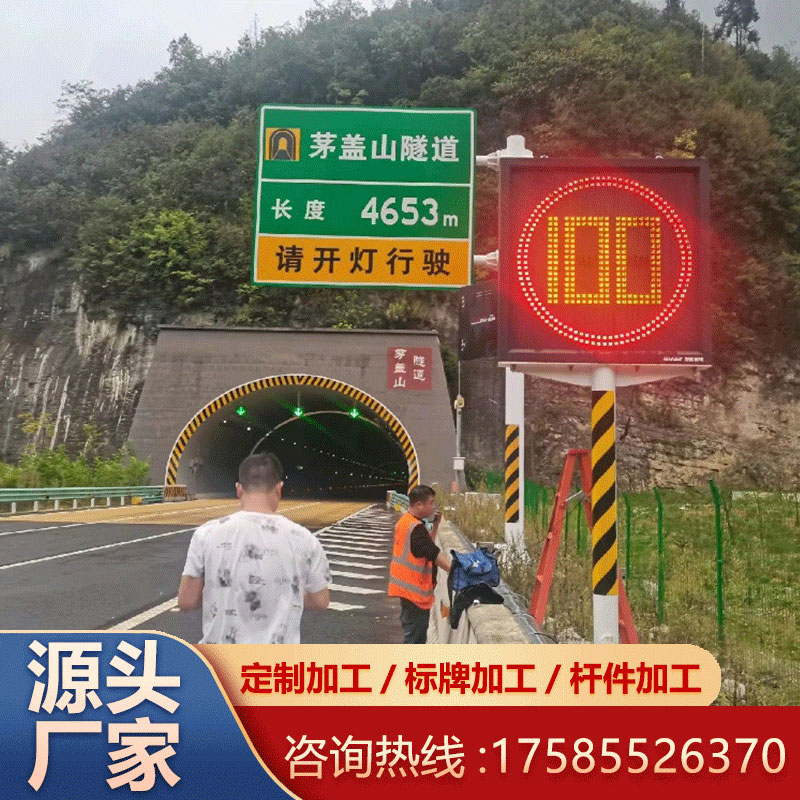 四川高速公路指示牌道路学校小区减速牌交通标志牌单双悬臂厂定制