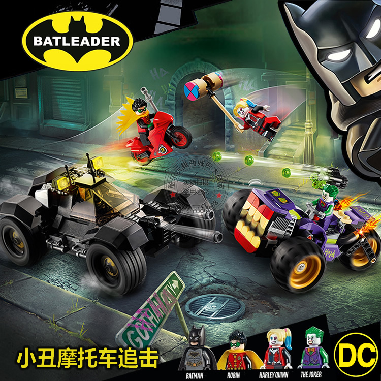 超级英雄蝙蝠侠小丑的三轮摩托车战车人仔男孩拼装积木玩具76159