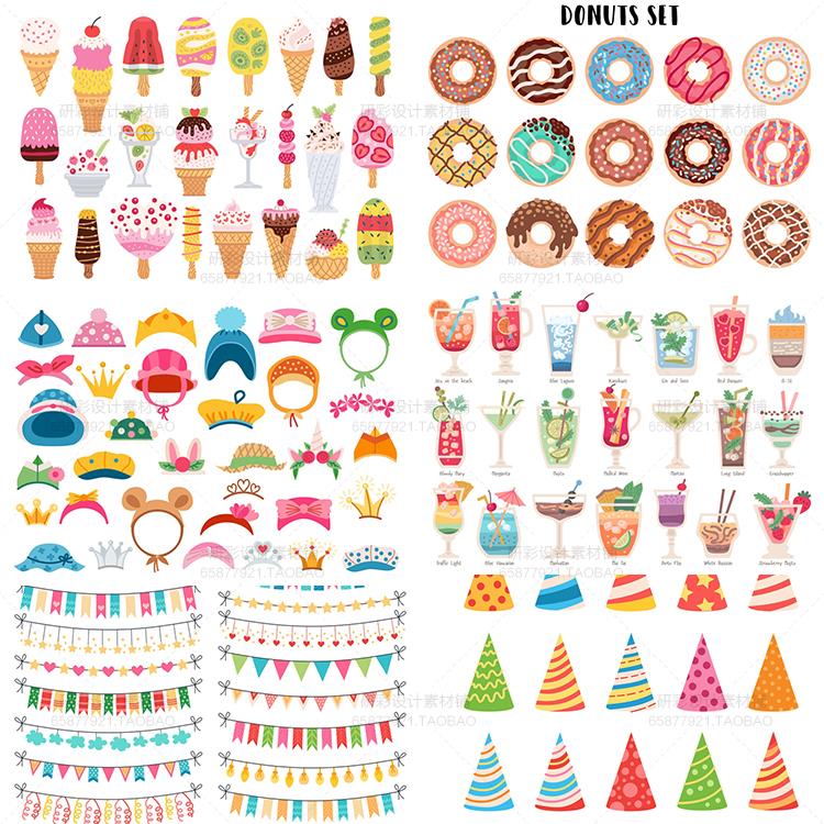 ins矢量卡通生日帽拉旗帜冰淇淋甜甜圈宝宝宴插画海报AI设计素材