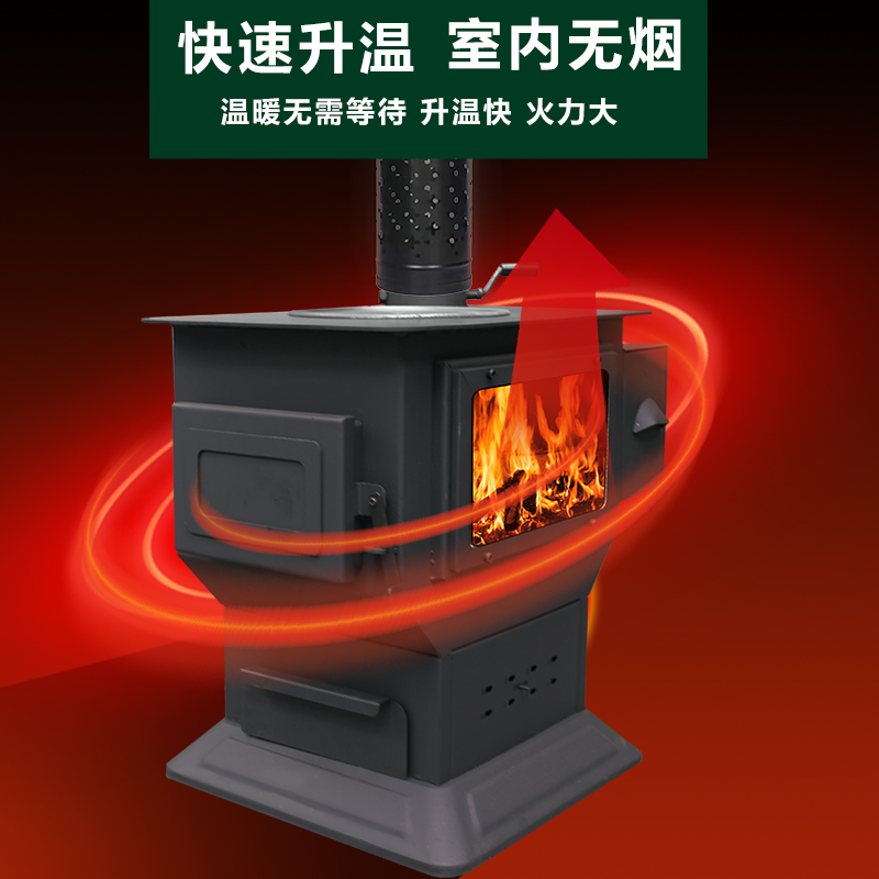 直销新型真火燃木壁炉农村冬天烤火柴火炉家用室内取暖烧木柴煤炭