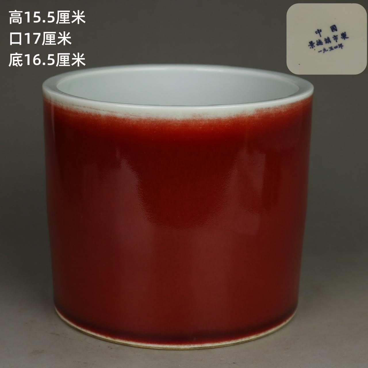 50年代景德镇霁红釉大笔筒单色釉红色老物件旧瓷器收藏瓷老古董店