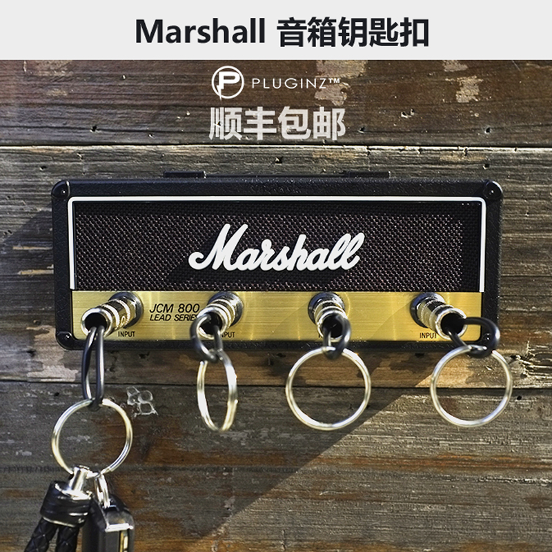 正版 PLUGINZ Marshall V2 音箱底座钥匙扣链汽车吉他 家居创意
