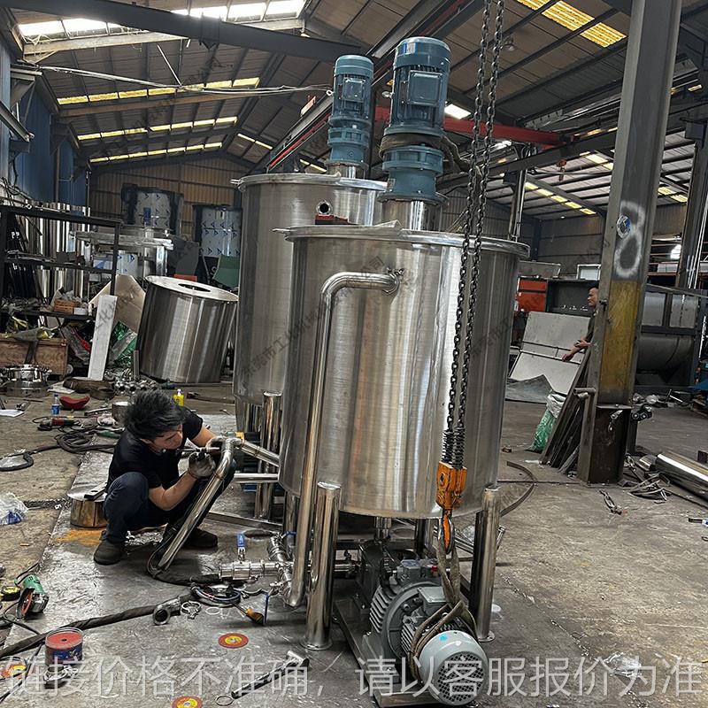 一吨液体酒精消毒水生产设备 全自动16不锈钢磷酸铁锂搅拌机厂家