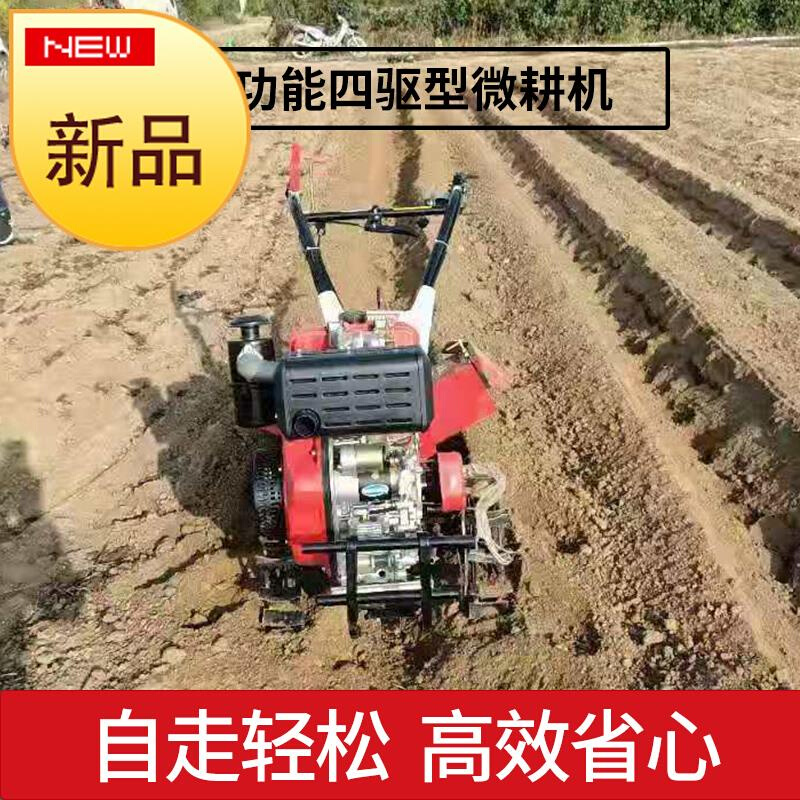 机器土地小型新型四驱微耕机耕地机械农业风冷款电启动款农村一