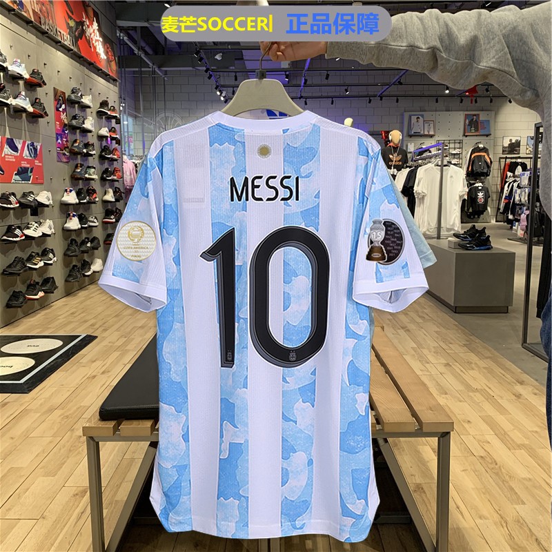 正版阿根廷球衣10号梅西2021美洲杯决赛版世界杯预选赛短袖足球服