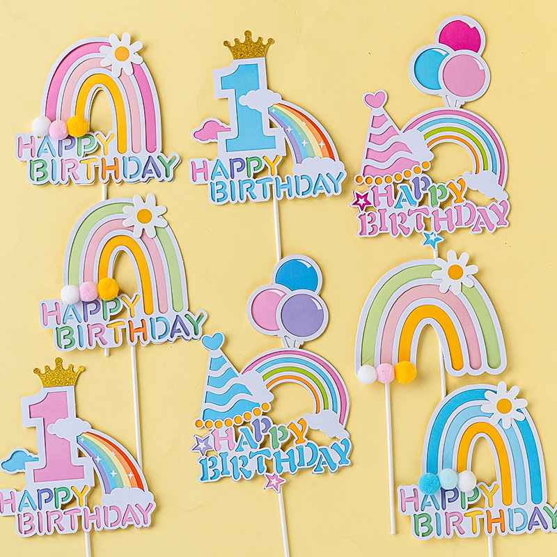 彩虹蛋糕装饰插件1周岁蝴蝶毛球气球彩虹HB城堡插牌儿童生日装扮