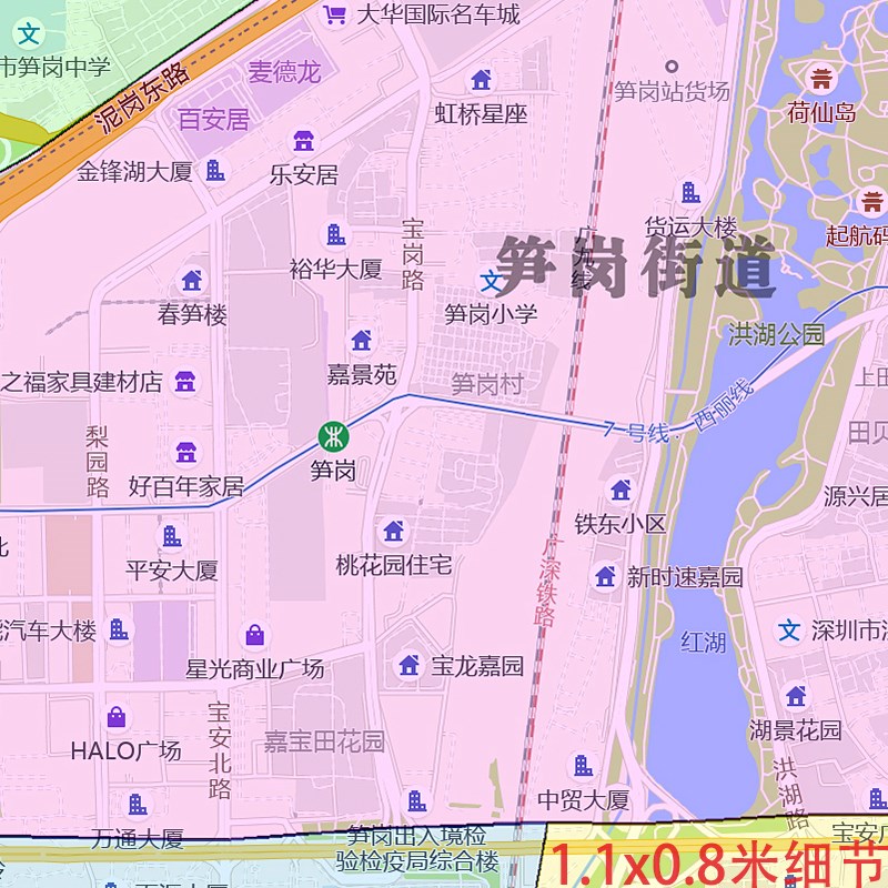 罗湖区地图1.1m行政区划广东省深圳市JPG电子版图片2023年