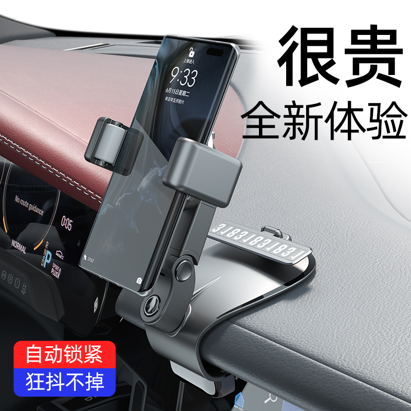 北京现代九代新索纳塔八代8索九9索八大专用手机座手机支架3D车载