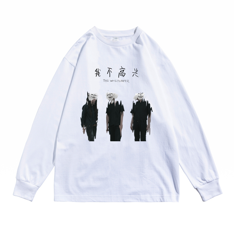 中国内地摇滚白皮书乐队我不高兴专辑个性印花长袖T恤男女宽松潮