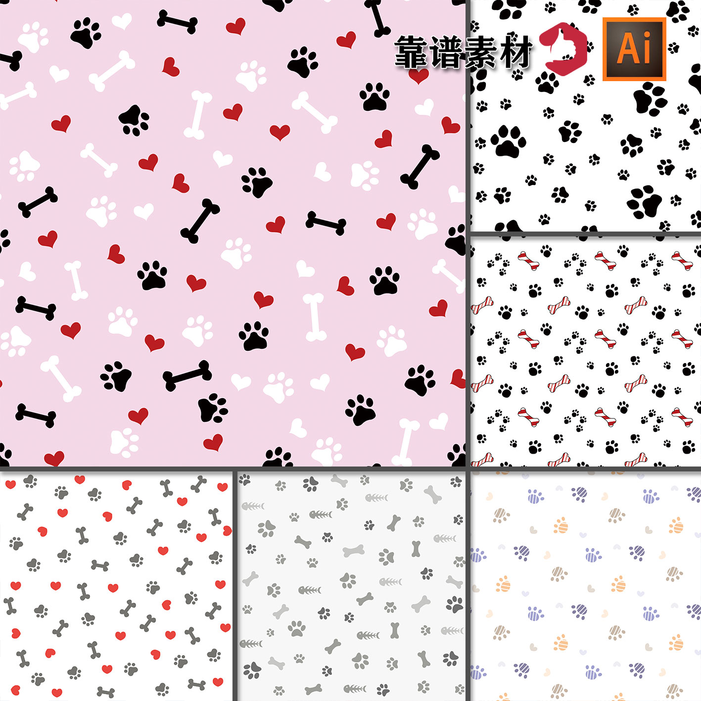 小狗狗宠物猫咪动物脚印纺织墙纸印花图案AI矢量设计素材