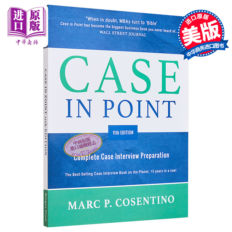 预售 发现工作力 Case in Point 11  Complete Case Interview Preparation Marc Patrick Cosentino 英文原版【中商原版】