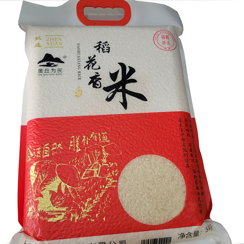 想念家乡米饭的味道 江西赣南上犹农家长粒水稻大米香软十斤