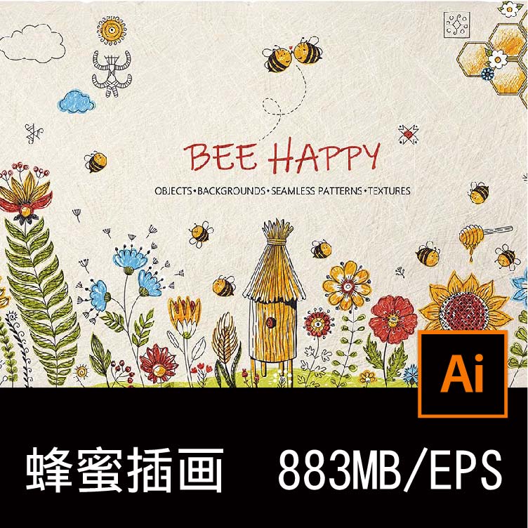 蜜蜂手绘蜂蜜蜂巢花卉白云无缝底图海报贺卡片矢量插画素材源文件