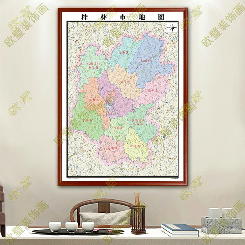 桂林市地图行政交通地形带框城区办公室挂画2023装饰画