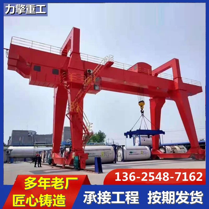 港口桥梁双梁门式起重机10吨加工定制16吨2吨双主梁龙门吊