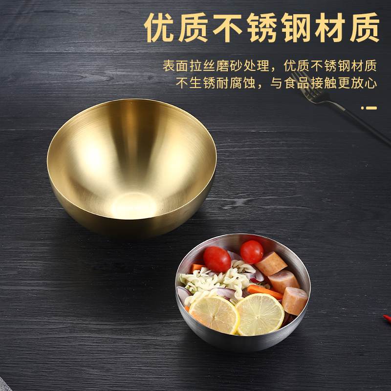 韩式国金色不锈钢沙拉碗大号拌饭菜料理商用调料水果面碗创意餐具