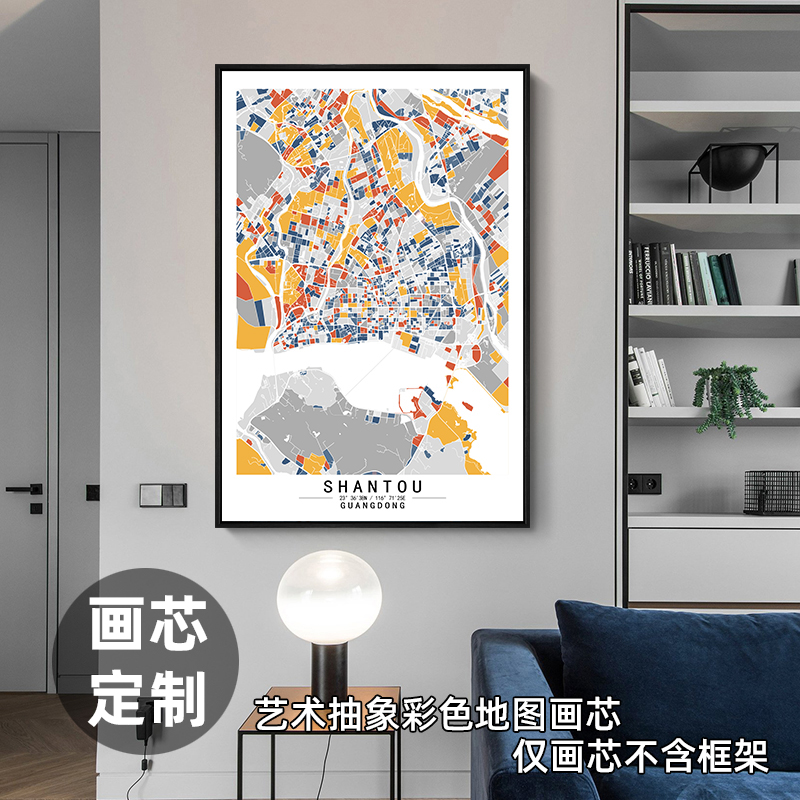广东汕头现代艺术抽象彩色城市地图装饰画超大画芯挂画油画布画心