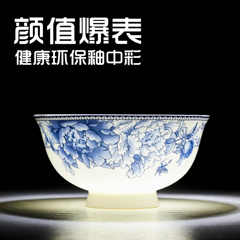 景德镇青花瓷碗