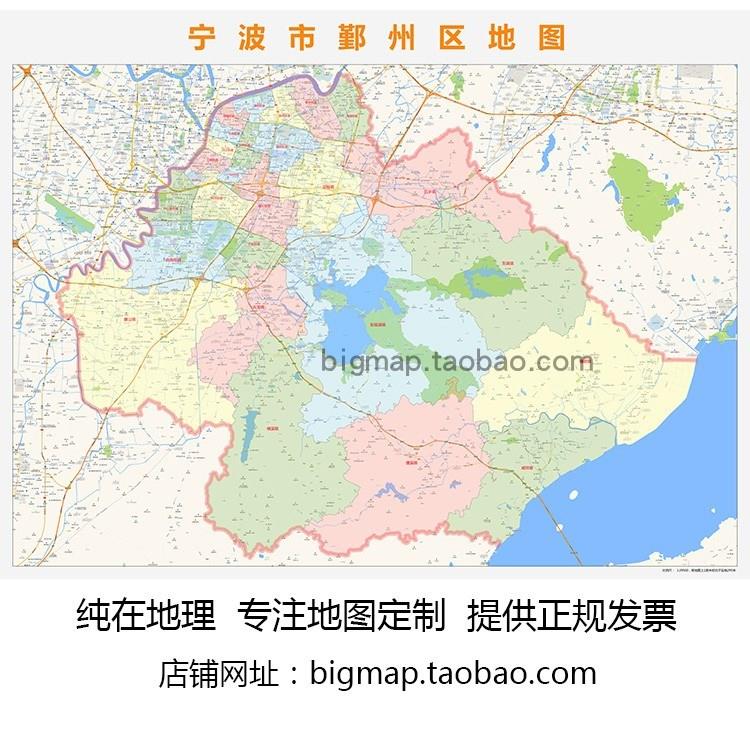 宁波鄞州区行政地图