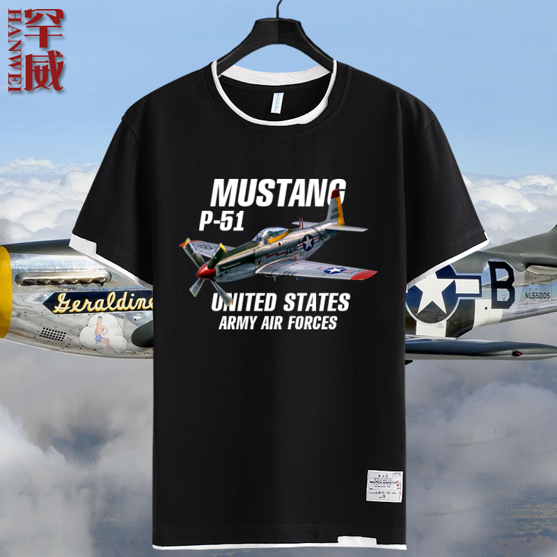 二战复古美国空军飞机野马P51海盗战斗机假两件短袖T恤衫男女半袖