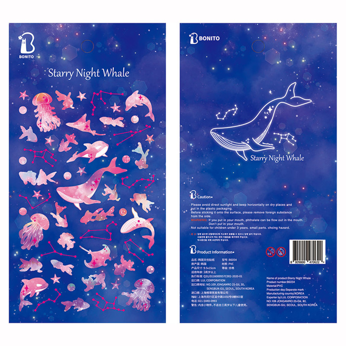 韩国Bonito贴纸 starry night whale 夜空鲸鱼手帐素材PVC装饰贴