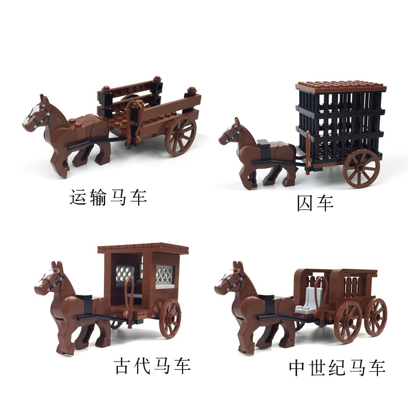 古代囚车运输马车中世纪小颗粒拼装积木玩具组装moc配件兼容乐高