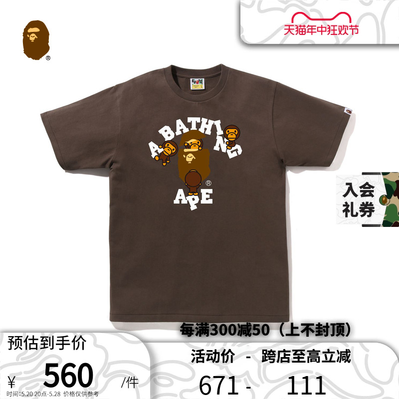 BAPE男装秋冬卡通BABY MILO猿人头字母印花短袖T恤X10001L