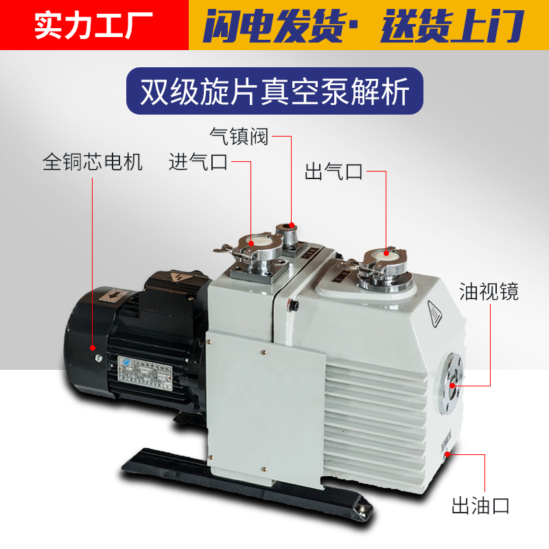 。浙江南光真空泵 2XZ-B系列 双级旋片式 高速抽气泵 抽真空