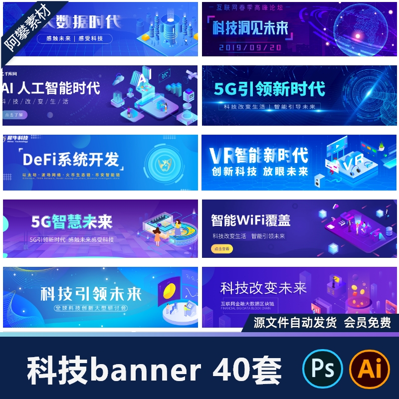 小程序banner