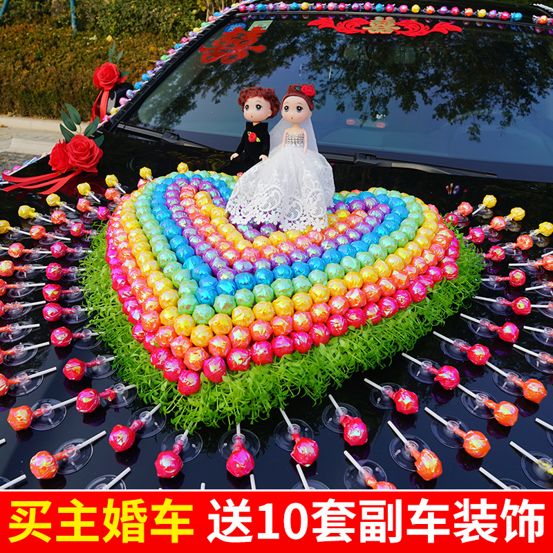主婚车装饰棒棒糖全套装创意车队车头花车布置吸盘式网红结婚用品
