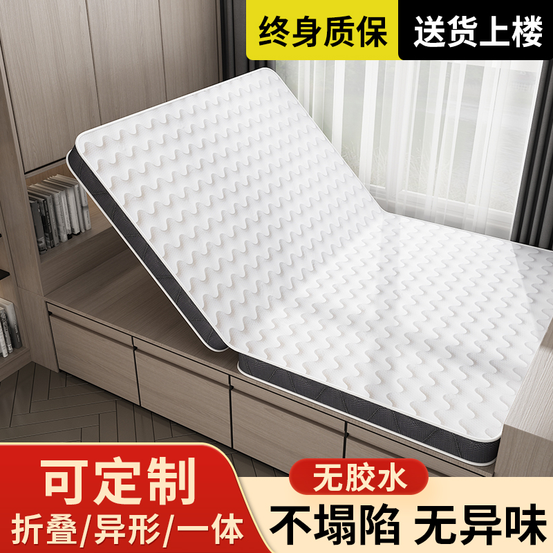椰棕床垫硬垫可折叠定制家用单双人榻榻米垫子加厚乳胶软垫海绵垫
