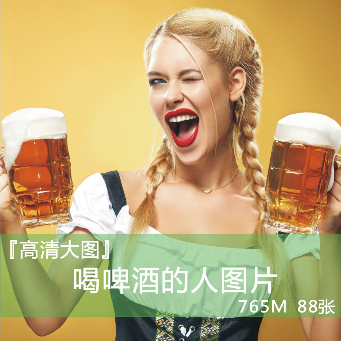 喝饮啤酒的人超大高清餐饮美食女人女子男性图片素材图库广告海报