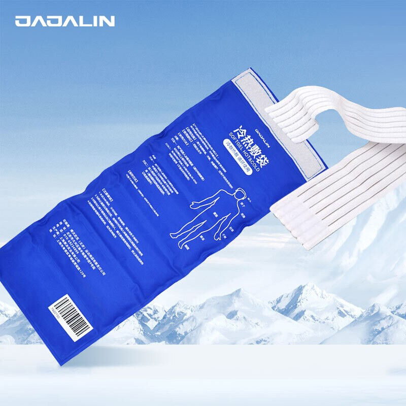 厂家JAJALIN可绑冰袋运动冰敷袋关节膝盖脚踝冷热两用袋理疗袋反