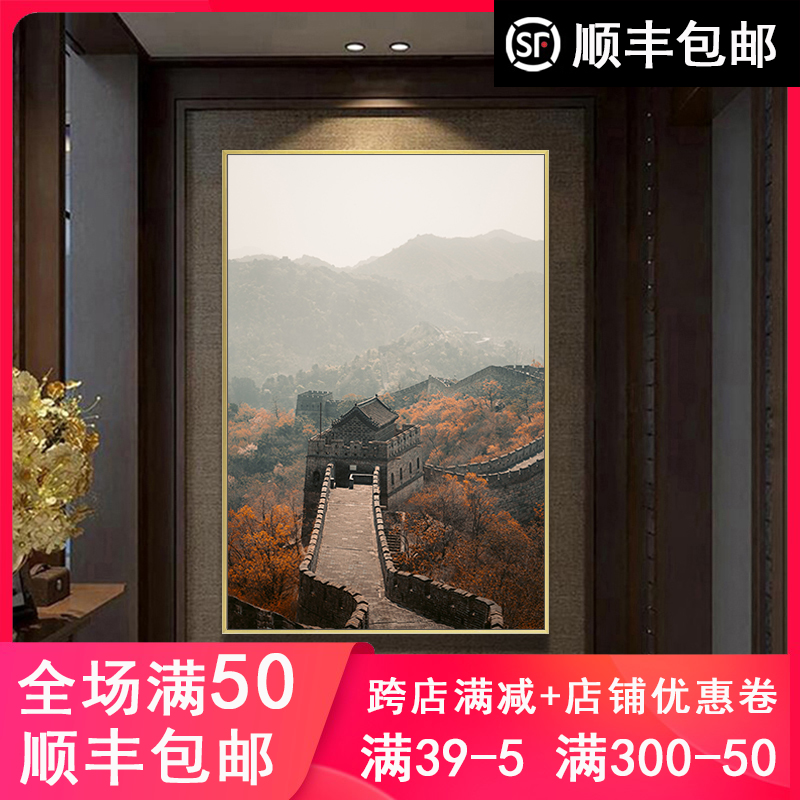 品都 万里长城北京故宫黄河diy数字油画手绘填色玄关客厅书房装饰