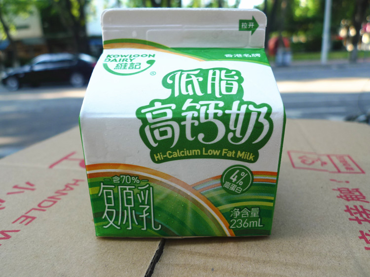 香港 维记低脂高钙牛奶236ML*1盒 店面自取或中山城区配送