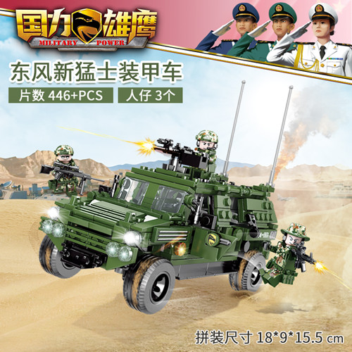 超级英雄联盟沙漠陆地战队军事演练猛士装甲车拼装玩具积木模型