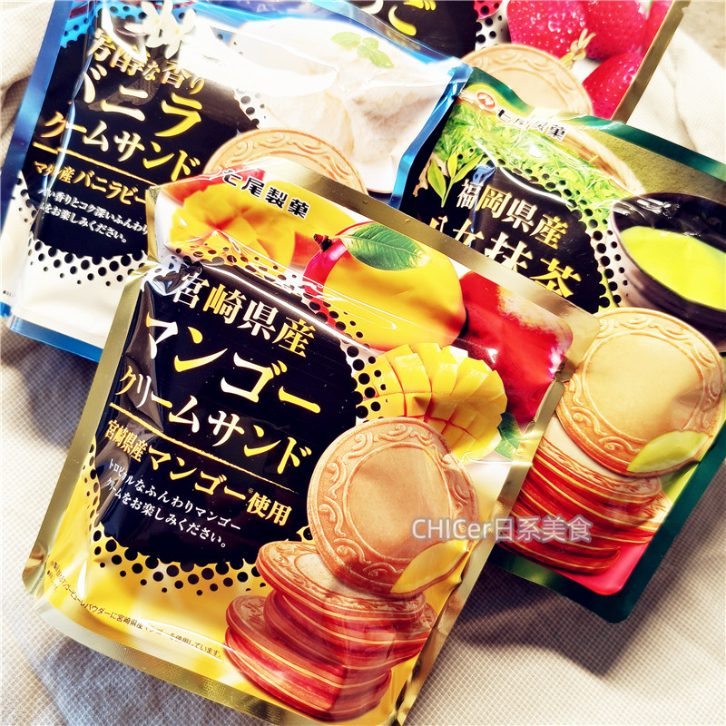 日本零食七尾制果草莓芒果香草抹茶夹心薄脆圆薄饼曲奇饼干6枚装