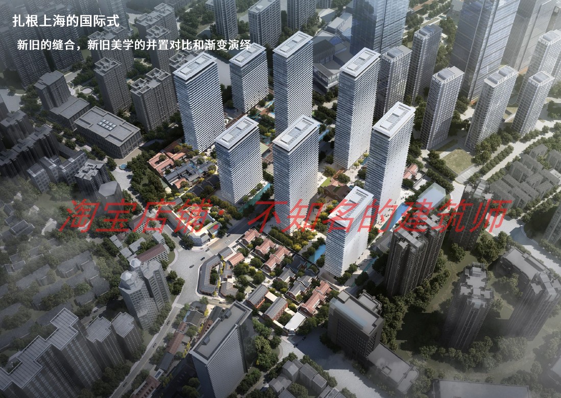 【GOA】上海融创董家渡14#地块建筑方案文本299页 2022.7
