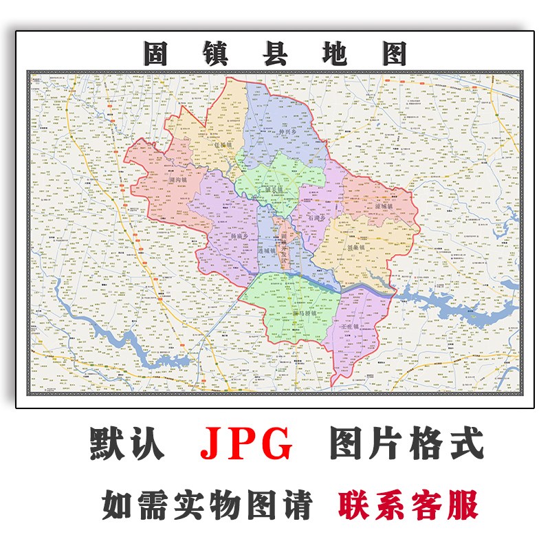 固镇县地图安徽省蚌埠市JPG电子版图片2023年行政区划