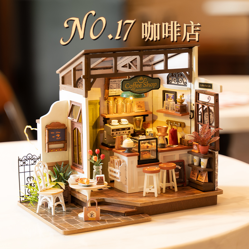 若来咖啡店diy小屋手工小房子木质拼装模型积木六一儿童节礼物女
