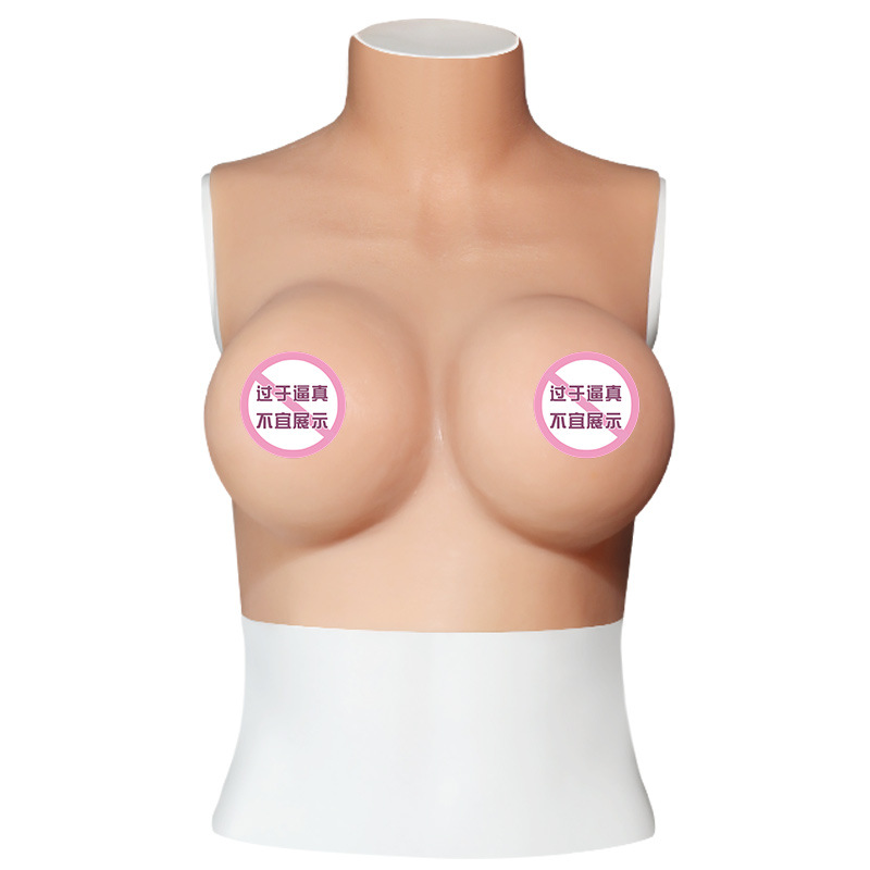 伪娘穿戴假乳房变装用假胸高领短款实心小义乳硅胶丝绵填充假乳房