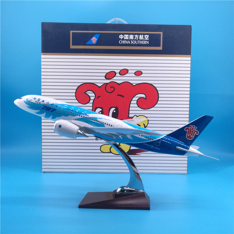 43cm南航B787梦想客机中国南方航空飞机模型礼品摆件定制公司Logo