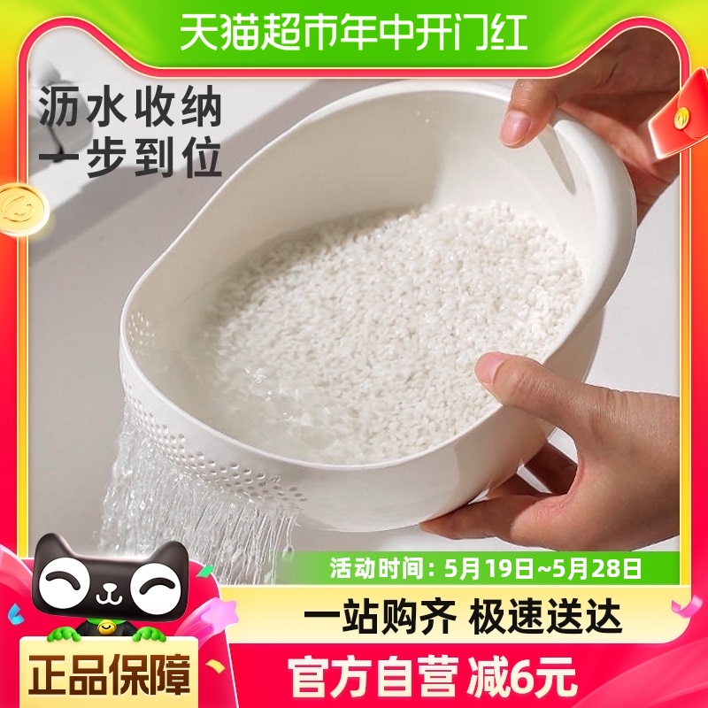 Edo沥水篮大号淘米筛1个加厚不漏米洗菜盆沥水篮厨房洗水果滤水